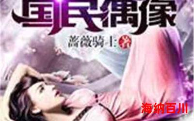 落尘重生之都市仙尊-落尘重生之都市仙尊全文免费阅读无弹窗