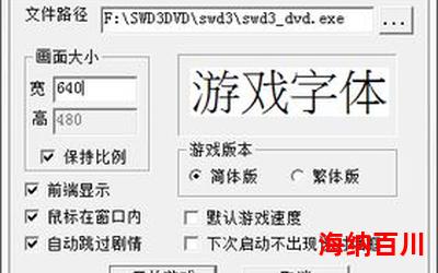 云和山的彼端TXT下载