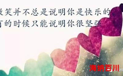 红尘情歌高安全文免费阅读