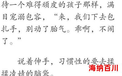 念念不忘心已碎最新章节列表_念念不忘心已碎全文免费阅读小说