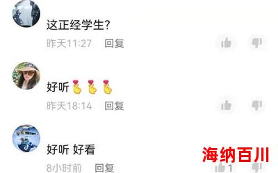 吧深一点老师今晚随你怎么弄,吧深一点老师今晚随你怎么弄全文阅读,吧深一点老师今晚随你怎么弄最新章节