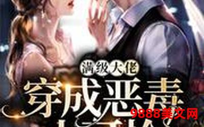 师妹她真不是海王[穿书]txt下载,师妹不是海王[穿书]txt下载