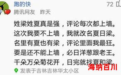 我不是老二_小说免费阅读_我不是老二最新章节列表_我不是老二全文阅读