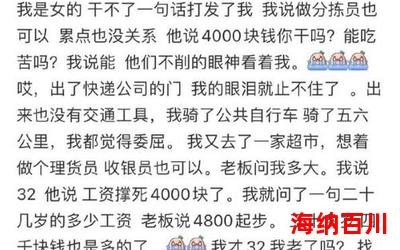 你是我所有_你是我所有免费阅读全文_你是我所有最新章节目录