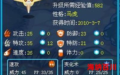 金色闪光最新章节-金色闪光无弹窗全文阅读