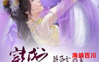 绝色炼丹师最新章节目录-绝色炼丹师全文免费阅读无弹窗