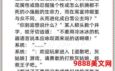 小说二把手直接阅读-小说二把手直接阅读攻略