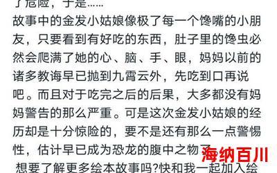 南丁格尔誓言小说最新章节列表_南丁格尔誓言免费阅读章节最新更新