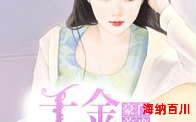 果穗 - 言情小说 - 都市言情小说 - 免费言情小说在线