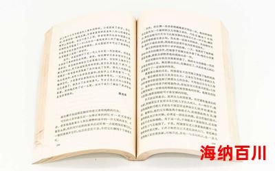 糯卡免费阅读-糯卡小说