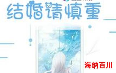 资料分析 - 言情小说 - 都市言情小说 - 免费言情小说在线