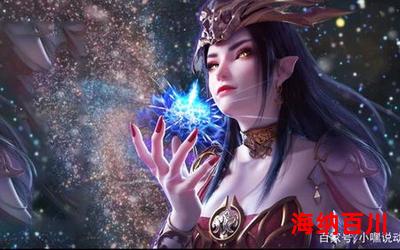 斗破苍穹评价,斗破苍穹评价全文阅读,斗破苍穹评价最新章节
