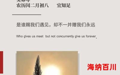 人一世物一世最新章节目录-人一世物一世全文免费阅读无弹窗