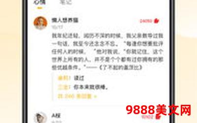 jjwxc全文观看,JJWXC全文观看，让你畅享无限阅读乐趣