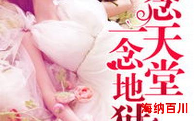 叶红鱼_叶红鱼最新网络小说排行榜-完本全本排行榜