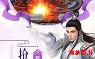 满城尽是黄巾军最新章节-全文阅读