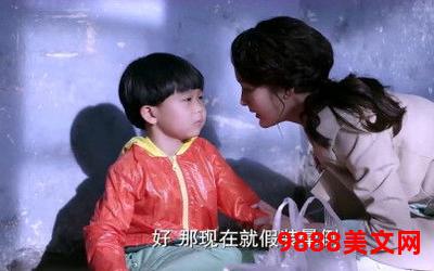 千金女贼小说结局(《贼后归来：千金女贼的最终归宿》)