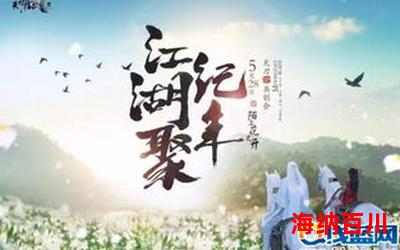 极品明君最新章节-全文阅读