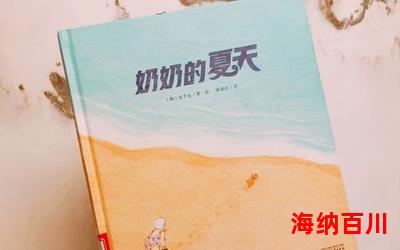 我从山中来免费阅读大结局-我从山中来在线阅读完整版