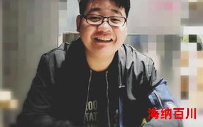 袁凡最佳来源-袁凡(免费阅读)小说全文阅读无弹窗