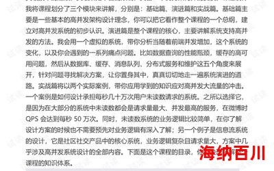 洪榕最新章节目录-洪榕全文免费阅读无弹窗