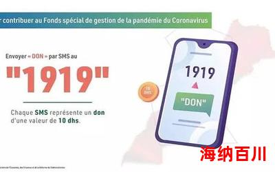 艾邦_艾邦最佳来源_艾邦免费阅读