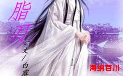 甘十九妹最新章节 - 甘十九妹无弹窗全文阅读