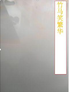 《守寡失败以后》全文免费全集 - 1158连载 - 《守寡失败以后》在线全文