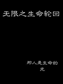 《他人之妻》新更全文更新-全集免费阅读